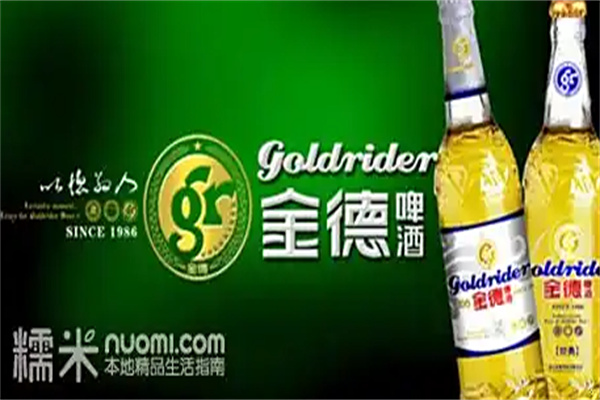 金德啤酒加盟