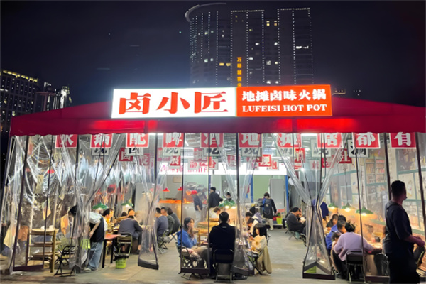 鹵小匠加盟