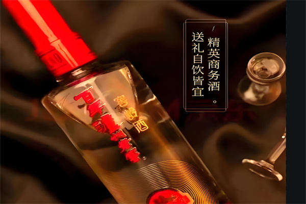 窖齡酒業加盟