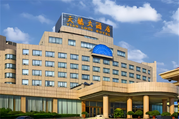 天龍大酒店加盟
