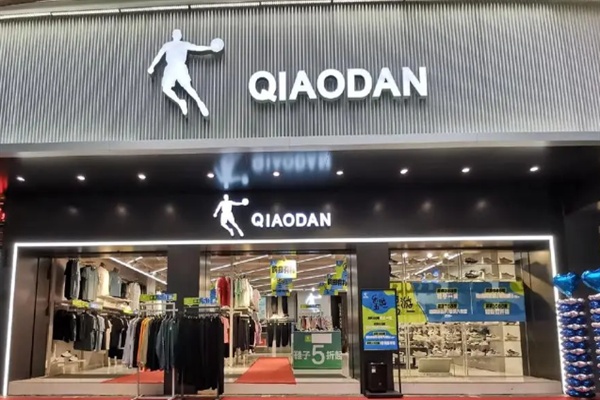 喬丹折扣店加盟