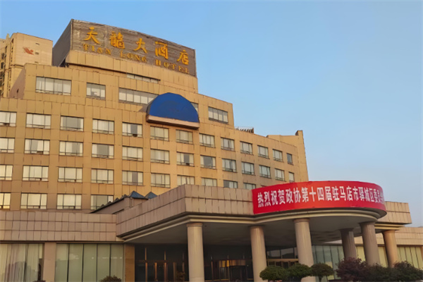 天龍大酒店加盟