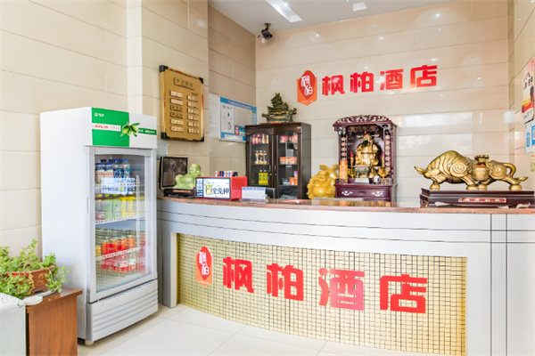 楓柏酒店加盟