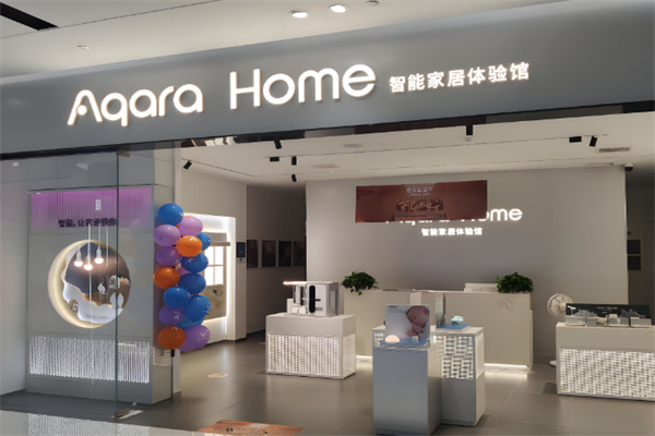 Aqara綠米.智能家居加盟