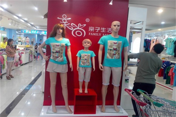 親尚服飾加盟