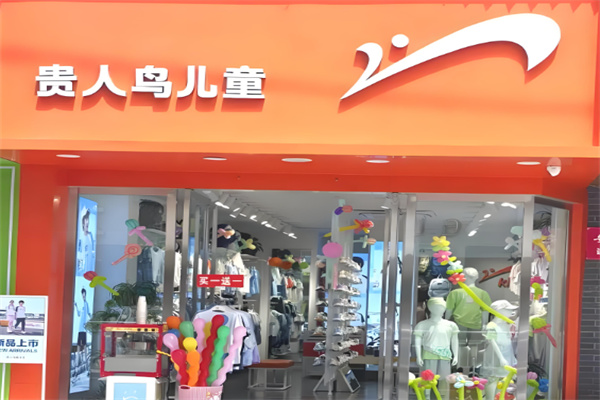 貴人鳥兒童加盟