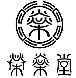 榮燊堂紅木家具加盟