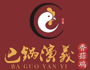巴鍋演義火鍋加盟