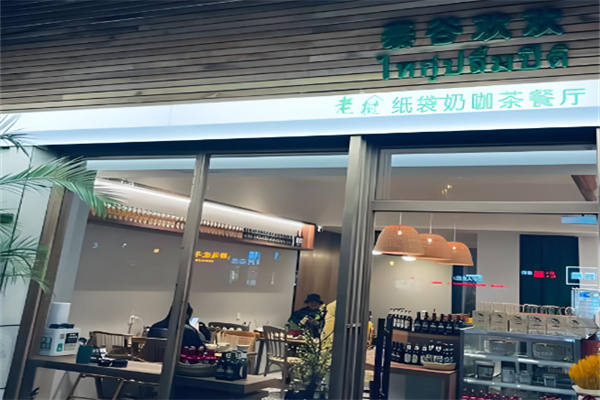 老撾紙袋奶咖加盟