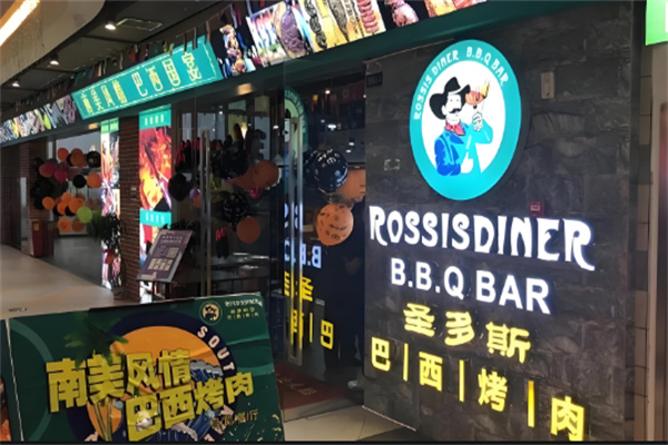 圣多斯西餐廳加盟
