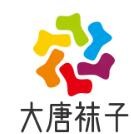 大唐襪子加盟