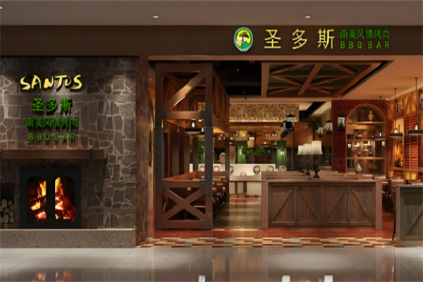 圣多斯西餐廳加盟