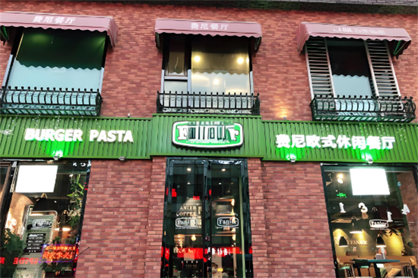 費(fèi)尼西餐廳加盟