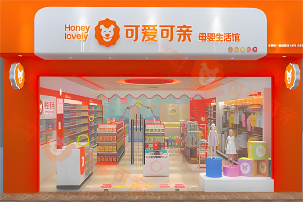 可愛可親寶貝坊加盟