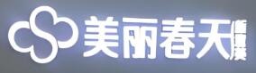 美麗春天化妝品加盟