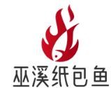 巫溪紙包魚加盟