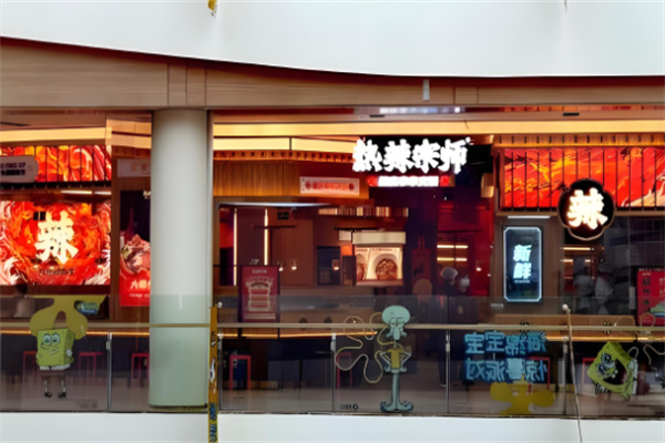 南昌熱辣宗師加盟