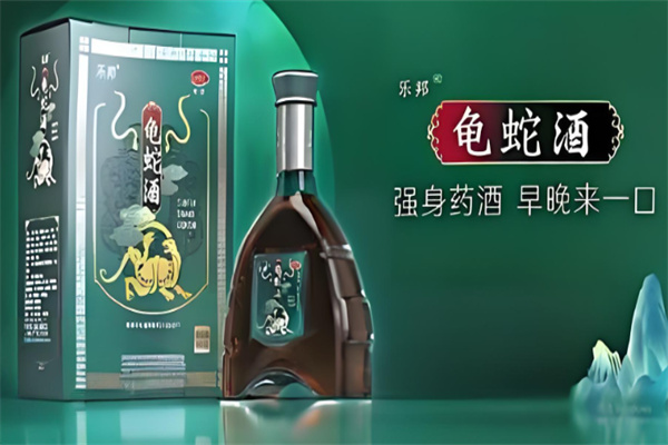 樂邦龜蛇酒加盟