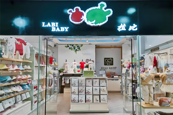 拉比婦嬰童用品加盟