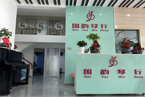 國韻琴行加盟