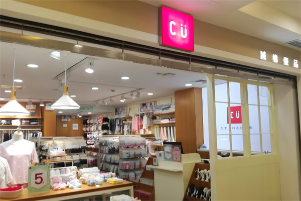 cu誠棉優品加盟