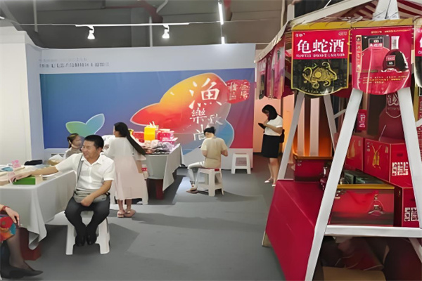 樂邦龜蛇酒加盟