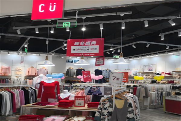 cu誠棉優品加盟