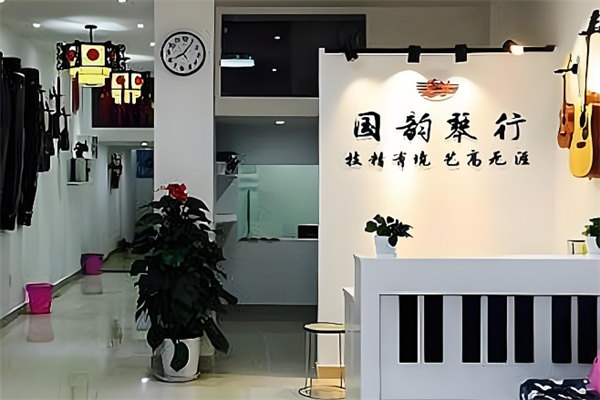 國韻琴行加盟