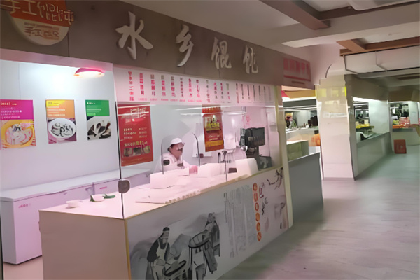 水鄉特色餛飩加盟