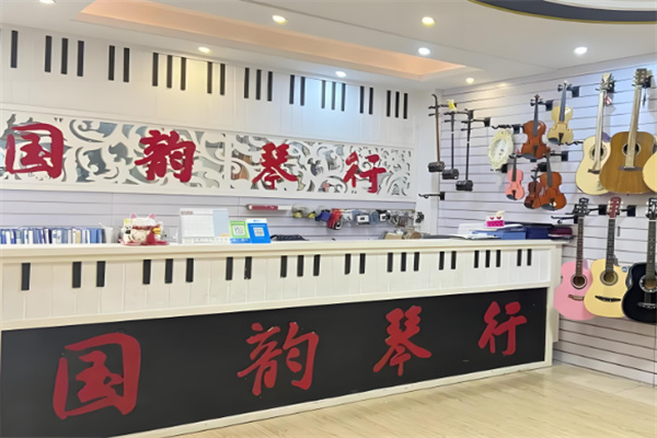 國韻琴行加盟