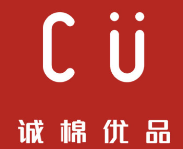cu誠棉優品加盟
