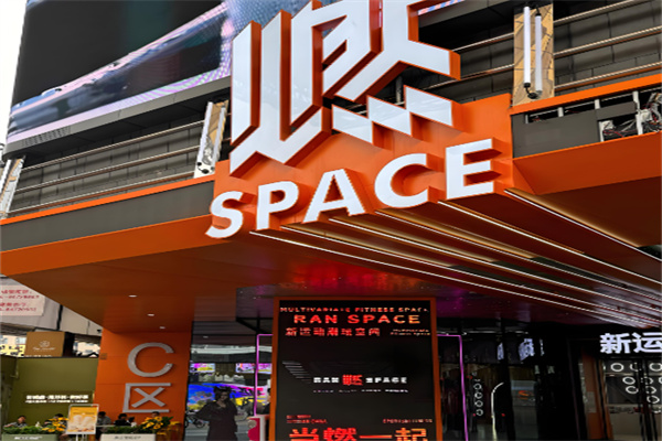spaceclub酒吧加盟