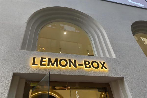 lemonbox炸研所加盟