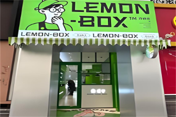 lemonbox炸研所加盟