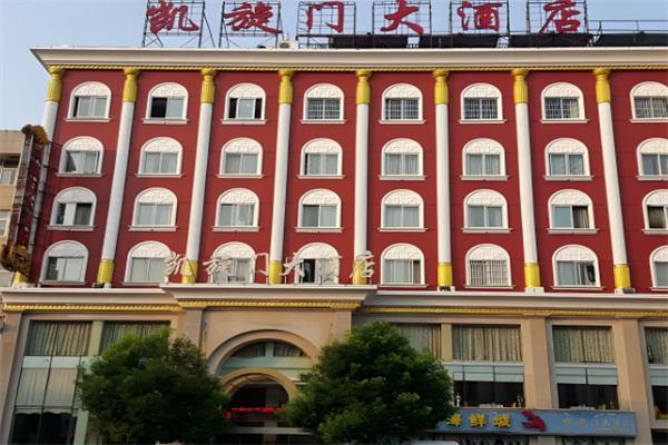 凱旋門大酒店加盟