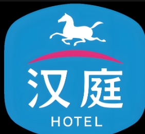 漢庭賓館加盟