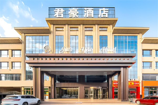 君豪酒店加盟