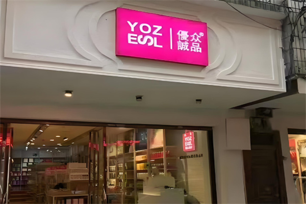 優眾誠品生活館加盟