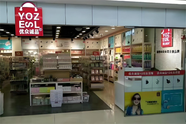 優眾誠品生活館加盟