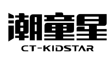 潮童星模特加盟