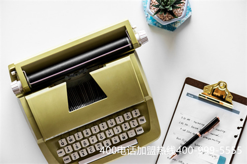 (公司注冊(cè)400電話怎么收費(fèi))(400電話注冊(cè)多少錢)