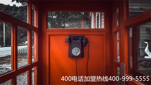 (4006電話是哪個運營商)(南昌400電話代理商)