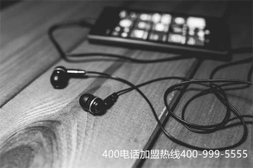(開通400電話收費標準是多少)(400電話的收費與功能)