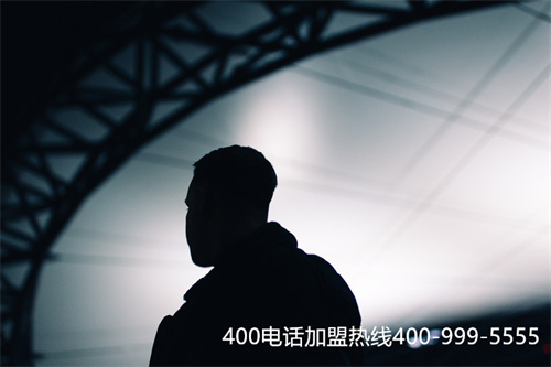 (正規(guī)的400電話(huà))(成都400電話(huà)辦理哪家正規(guī))