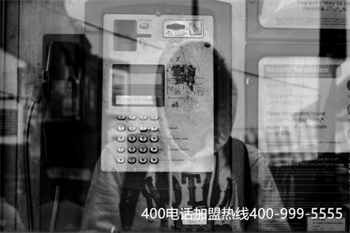 (4008是移動(dòng)還是聯(lián)通)(怎么看400電話(huà)歸屬聯(lián)通)