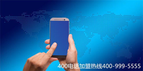 (電信400電話客服電話)(全國400電話介紹，電信400業務)