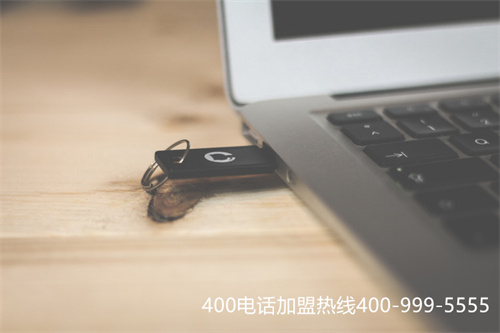 (400電話在線選號)(公司申請400電話辦理，如何選擇靠譜的代理商？)