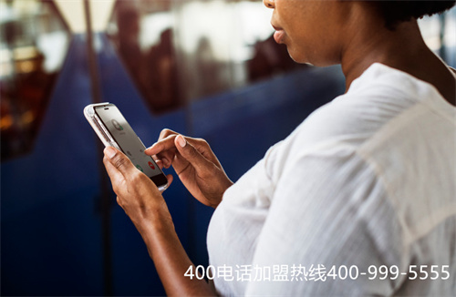(400電話是24小時接通的嘛)(免費400電話申請辦理流程)