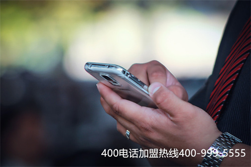(400電話咨詢辦理)(400電話哪家服務商比較好)