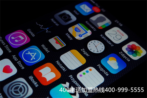 (移動400電話資費標準)(移動400電話辦理流程)